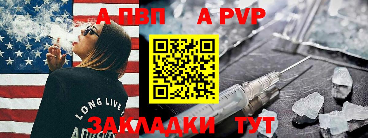 А ПВП СК КРИС Полевской