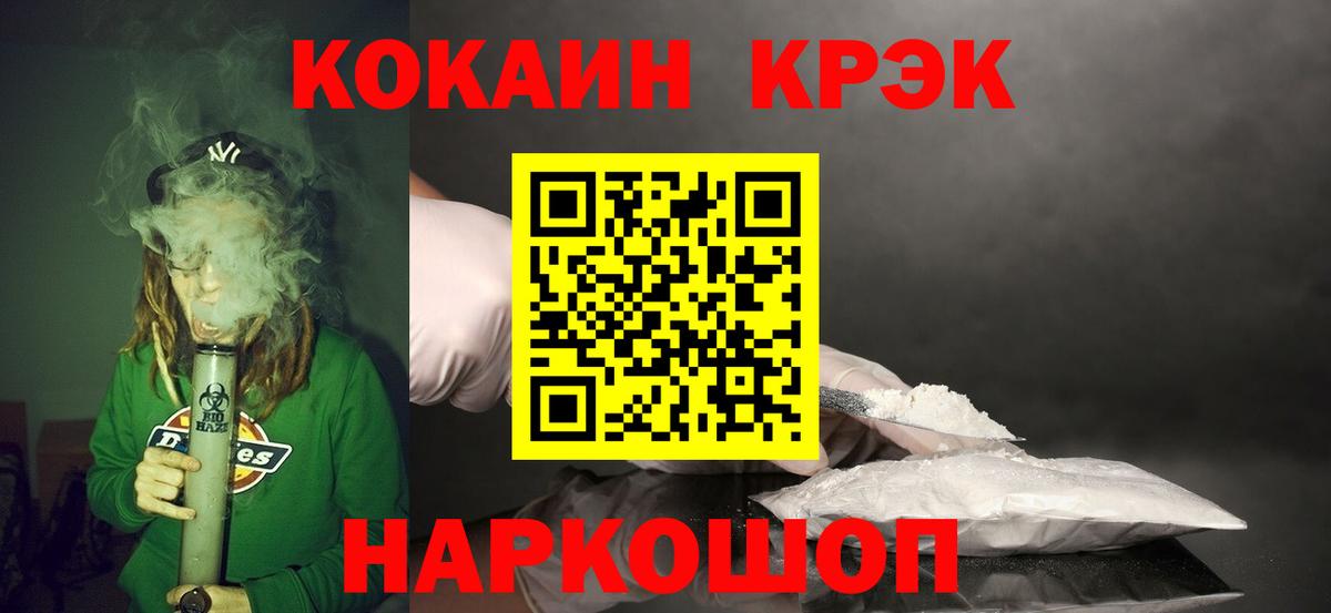 COCAIN Боливия Полевской