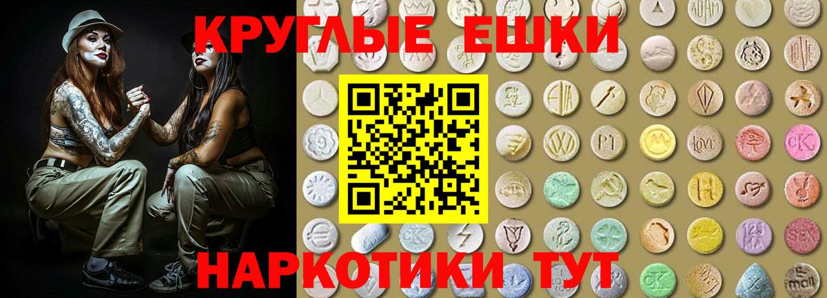 КОКАИН  ТГК  Вход с VPN  Меф МЯУ МЯУ   Марихуана  Полевской  Гашиш 