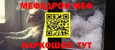 трава Пенза