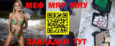 трава Пенза