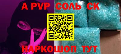 прущие крисы Партизанск