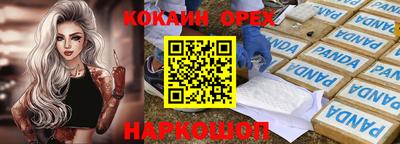 прущие крисы Партизанск