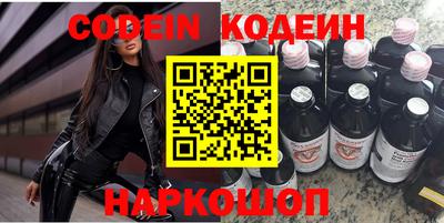 MESCALINE Первоуральск