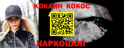 MESCALINE Первоуральск