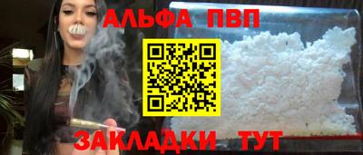 прущие крисы Партизанск