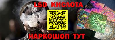 трава Пенза