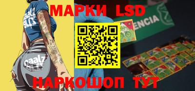 MESCALINE Первоуральск