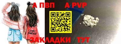 трава Пенза