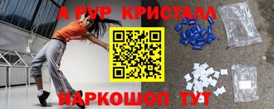 MESCALINE Первоуральск
