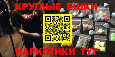 MESCALINE Первоуральск