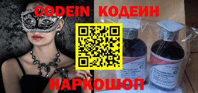 прущие крисы Партизанск