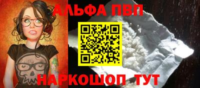 трава Пенза