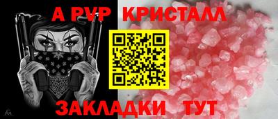 трава Пенза