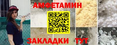 прущие крисы Партизанск