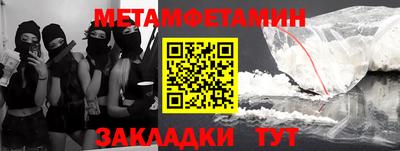 прущие крисы Партизанск