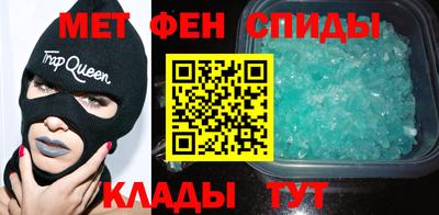 прущие крисы Партизанск