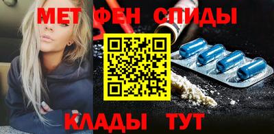 трава Пенза