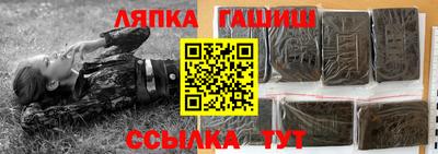 трава Пенза