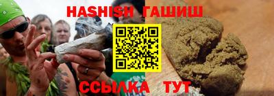 прущие крисы Партизанск