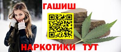 прущие крисы Партизанск
