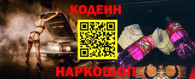 прущие крисы Партизанск