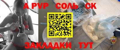 прущие крисы Партизанск