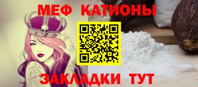 MESCALINE Первоуральск