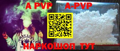 прущие крисы Партизанск