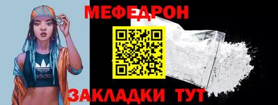 MESCALINE Первоуральск