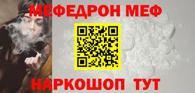 прущие крисы Партизанск