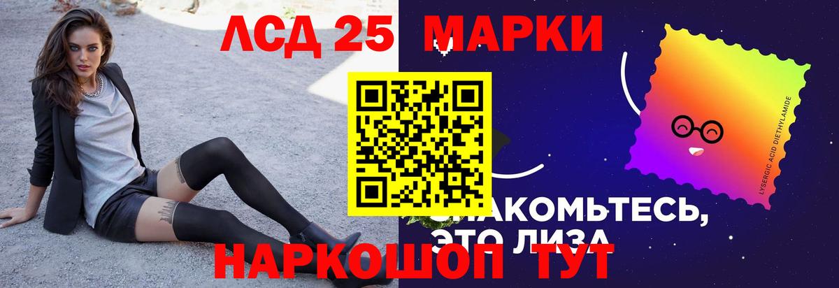 Полевской  Лсд 25 экстази кислота  Вход с VPN 
