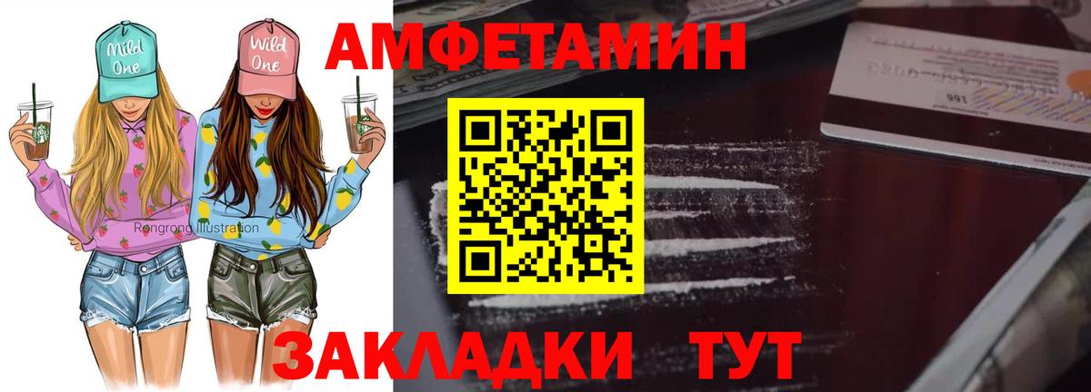 МЕТАМФЕТАМИН пудра  МЕТАМФЕТАМИН пудра  Полевской  Вход с VPN 