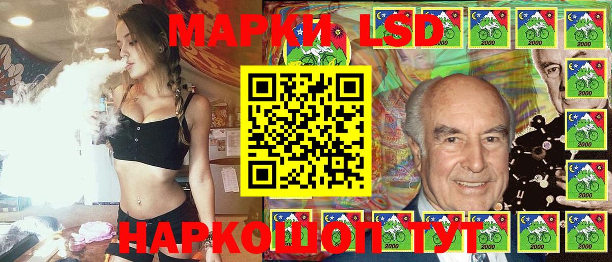 Марки NBOMe 1,8мг Полевской