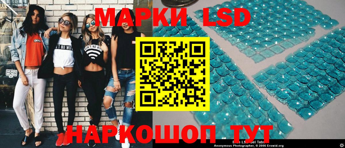 Полевской  Марки 25I-NBOMe  Вход с VPN  продажа наркотиков  Наркотические марки 1,5мг 