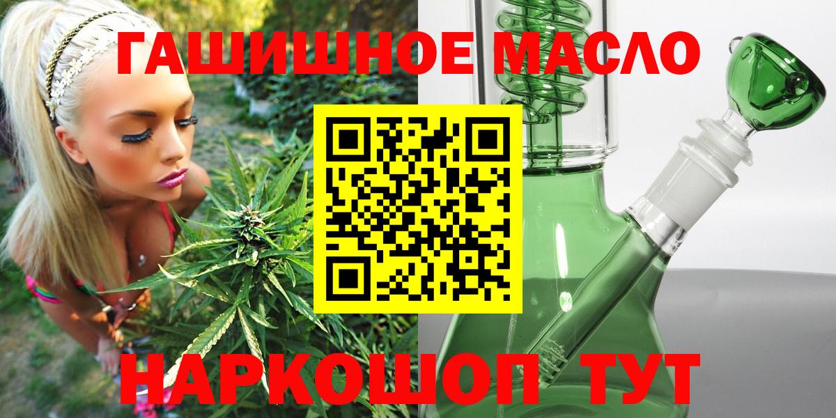 Дистиллят ТГК вейп с тгк Полевской