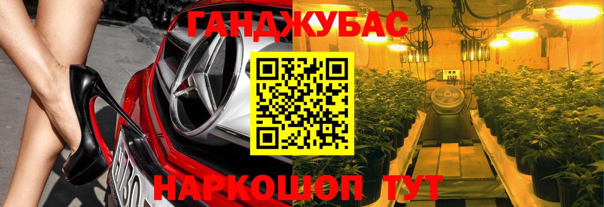 Каннабис планчик  Бошки Шишки тримм  Бошки Шишки семена  Вход с VPN  Конопля ГИДРОПОН  Полевской 