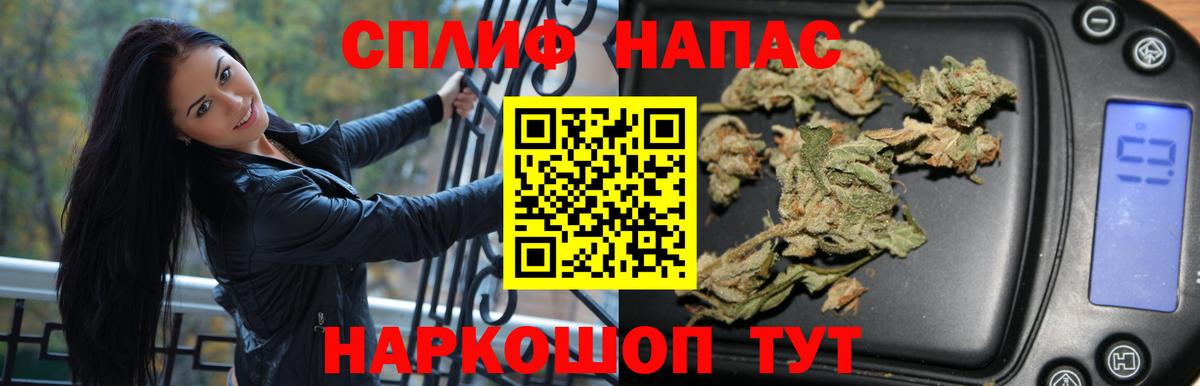 Шишки марихуана конопля Полевской